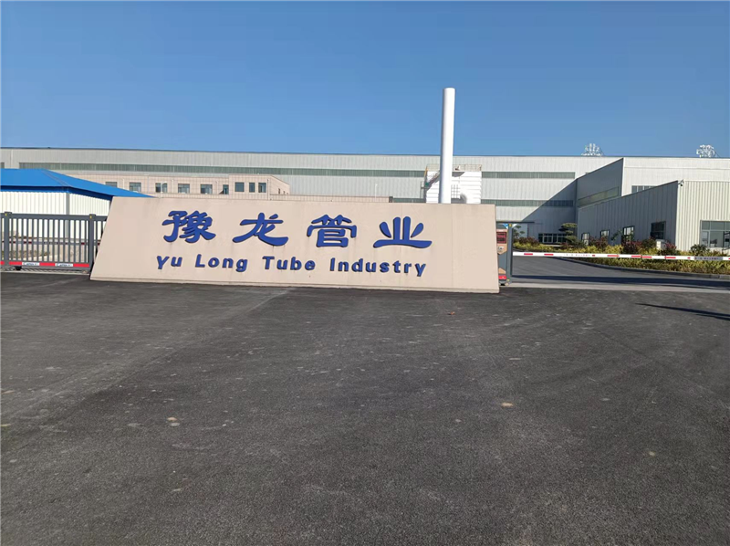 安陽(yáng)龍騰熱處理材料有限公司Φ114熱連軋無(wú)縫鋼管生產(chǎn)線項(xiàng)目驗(yàn)收公示